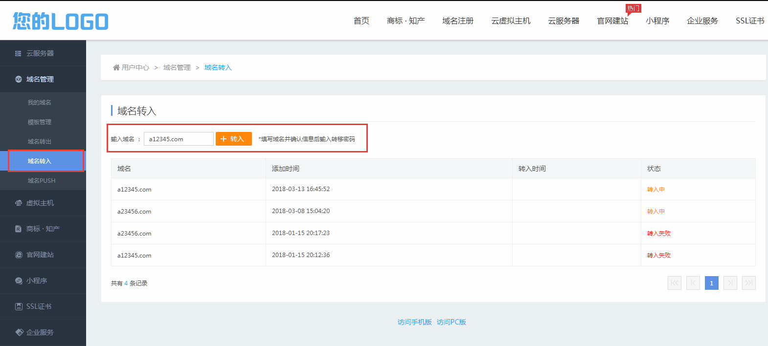 5b0773af6181f.png yum1.png