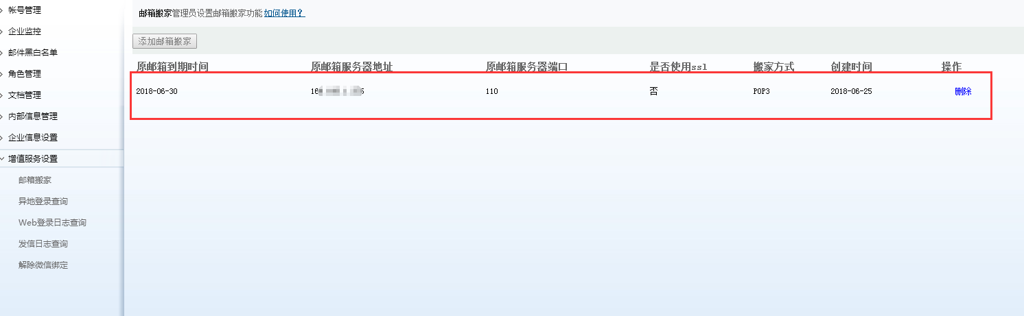 5b30580dc72c1.png 5.png